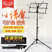 【爆款】小型古箏 高級特價可攜式古箏 古琴樂器 75cm-163長度 歷史價格詳細信息