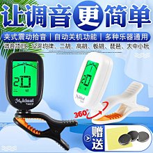 ~爆款熱賣~調音台彎頭6.5mm電吉他6.5插頭鍍金直角大二芯6.35mm90度單聲道~兩件起拍~ 歷史價格詳細信息