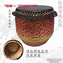佛山醒獅鼓兒童小鼓牛皮實木鼓小孩敲打樂器舞龍舞獅子南獅頭6寸 歷史價格詳細信息