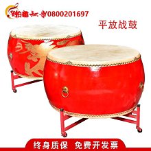大鼓牛皮大鼓立式戰鼓龍鼓威風鑼鼓跳舞鼓寺廟鼓演出裝飾紅大廠家 歷史價格詳細信息