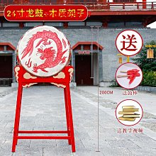 大鼓牛皮大鼓成人龍鼓紅寺廟鼓兒童演出戰鼓堂鼓威風鑼鼓樂器 歷史價格詳細信息