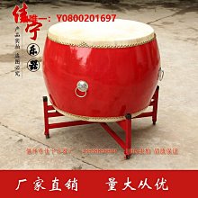 大鼓24寸11.2立式戰鼓牛皮大鼓實木立鼓龍鼓演出鼓寺廟鼓威風鑼鼓 歷史價格詳細信息