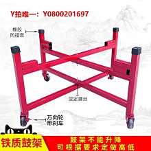 牛皮鼓小鼓兒童玩具中國鼓大鼓鑼鼓打鼓嬰兒打擊樂器羊皮手拍堂鼓 歷史價格詳細信息