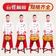 大鼓黃牛皮大鼓椿木鑼鼓白茬實木戰鼓堂鼓架鼓牛皮鼓寺院鼓道士道廠家 歷史價格詳細信息