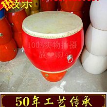 牛皮鼓小鼓兒童玩具中國鼓大鼓鑼鼓打鼓嬰兒打擊樂器羊皮手拍堂鼓 歷史價格詳細信息