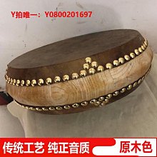 鼓韻堂鼓槌多種型號可選 歷史價格詳細信息