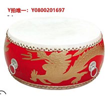 大鼓大鼓牛皮鼓紅鼓龍鼓堂鼓扁鼓鑼鼓兒童舞蹈課專用打節奏鼓樂器 歷史價格詳細信息