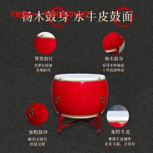 大鼓大鼓送鼓棒戰鼓龍鼓演出鼓立式鼓架鼓架掛式散件全套鼓架可折疊 歷史價格詳細信息
