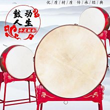 大鼓大鼓牛皮鼓立式戰鼓紅鼓龍鼓威風鑼鼓寺院鼓舞臺鼓節日鼓慶典小鼓 歷史價格詳細信息
