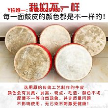 大鼓大鼓牛皮鼓立式戰鼓紅鼓龍鼓威風鑼鼓寺院鼓舞臺鼓節日鼓慶典小鼓 歷史價格詳細信息