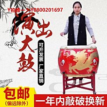 大鼓牛皮大鼓成人龍鼓紅寺廟鼓兒童演出戰鼓堂鼓威風鑼鼓樂器 歷史價格詳細信息