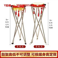 7寸8寸牛皮鼓鈴鼓套裝帝鐘鼓架法器寺院佛堂臺灣工藝鐘鼓全套 歷史價格詳細信息