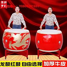 大鼓立式鑼鼓大鼓龍鼓打擊樂器成人戰鼓威風堂鼓牛皮鼓紅鼓演出鼓 歷史價格詳細信息