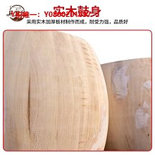 大鼓原木鼓椿木白茬鼓正宗黃牛皮鼓大鼓牛皮鼓實木鼓寺廟鼓鑼鼓小堂鼓 歷史價格詳細信息