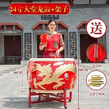 大鼓大鼓牛皮鼓紅龍鼓成人兒童扁鼓演出舞蹈教學專用節奏鑼鼓堂鼓 歷史價格詳細信息