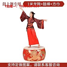 大鼓大鼓立式鼓牛皮鼓大鼓紅鼓堂鼓戰鼓鑼鼓龍鼓兒童舞臺演出鼓架 歷史價格詳細信息