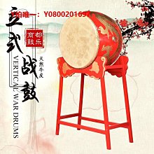 大鼓立式鑼鼓大鼓龍鼓打擊樂器成人戰鼓威風堂鼓牛皮鼓紅鼓演出鼓 歷史價格詳細信息
