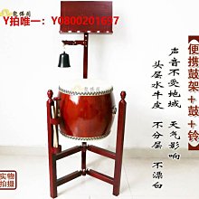 臺灣牛皮鼓鈴子鼓白皮鼓毛皮鼓法會佛事練習鼓法器架子鼓鐘鼓全套 歷史價格詳細信息