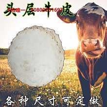 大鼓廠家直銷大鼓棒鼓槌紅鼓棒堂鼓戰鼓扁鼓869852-2BA7 歷史價格詳細信息