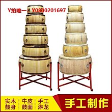 大鼓原木鼓椿木白茬鼓正宗黃牛皮鼓大鼓牛皮鼓實木鼓寺廟鼓鑼鼓小堂鼓 歷史價格詳細信息
