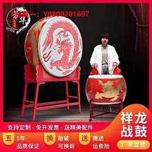 大鼓牛皮大鼓成人龍鼓紅寺廟鼓兒童演出戰鼓堂鼓威風鑼鼓樂器 歷史價格詳細信息