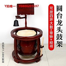 實木帝鐘盤木魚托盤臺灣黑色布鐘敲擊樂器紫檀木魚帝鐘架柚木木魚 歷史價格詳細信息