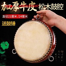 鼓棒玄鶴黑檀木大鼓槌鼓棒敲鼓鼓槌棒實木一對打龍舟表演鼓棍耐用 免運 歷史價格詳細信息