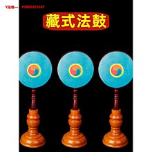 法鼓鼓槌藏傳佛教用品尼泊爾手工法器密宗法鼓鼓槌實木寺廟大鼓 歷史價格詳細信息