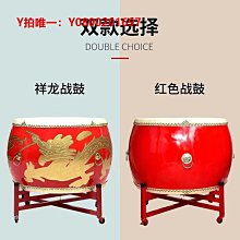 鼓棒 鼓槌 威風鑼鼓棒  降龍木鼓棒 堂鼓棒 紅鼓棒 龍鼓棒-特價 歷史價格詳細信息