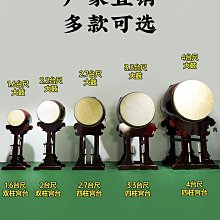 臺灣牛皮鼓鈴子鼓白皮鼓毛皮鼓法會佛事練習鼓法器架子鼓鐘鼓全套 歷史價格詳細信息