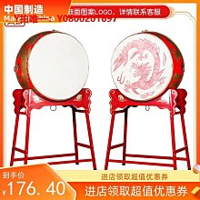 大鼓立式鑼鼓大鼓龍鼓打擊樂器成人戰鼓威風堂鼓牛皮鼓紅鼓演出鼓 歷史價格詳細信息