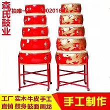 大鼓大鼓牛皮鼓紅鼓龍鼓堂鼓扁鼓鑼鼓兒童舞蹈課專用打節奏鼓樂器 歷史價格詳細信息