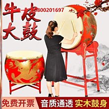 鼓棒 鼓槌 威風鑼鼓棒  降龍木鼓棒 堂鼓棒 紅鼓棒 龍鼓棒-特價 歷史價格詳細信息