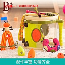 B.toys 砰砰砰打擊樂團 歷史價格詳細信息