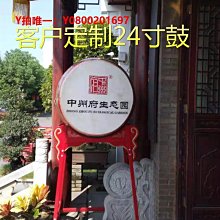 大鼓立式鑼鼓大鼓龍鼓打擊樂器成人戰鼓威風堂鼓牛皮鼓紅鼓演出鼓 歷史價格詳細信息
