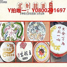 大鼓盤鼓堂鼓樂器6寸7寸8寸9寸10寸12寸優質頭層牛皮鼓手鼓打鼓 歷史價格詳細信息