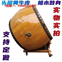 法鼓鼓槌藏傳佛教用品尼泊爾手工法器密宗法鼓鼓槌實木寺廟大鼓 歷史價格詳細信息