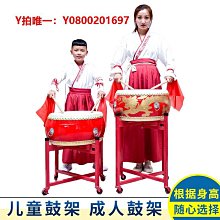 大鼓大鼓立式鼓牛皮鼓大鼓紅鼓堂鼓戰鼓鑼鼓龍鼓兒童舞臺演出鼓架 歷史價格詳細信息