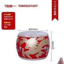 (大威德) 木柄自動引罄-1.6寸- 歷史價格詳細信息