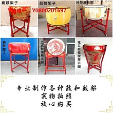 兒童鼓 腰鼓 傳統鼓 天然不漂白 牛皮鼓 打鼓 太鼓 打擊鼓 3-10寸小孩兒童玩具鼓幼兒園大小鼓敲打鼓堂鼓鑼鼓打擊樂器 歷史價格詳細信息
