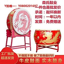 大鼓威風鑼鼓堂鼓扁鼓紅鼓牛皮鼓鼓架金屬鼓架子可折疊推動萬向輪 歷史價格詳細信息