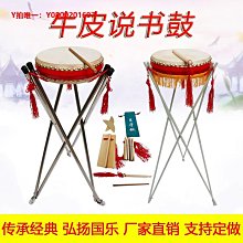 7寸8寸牛皮鼓鈴鼓套裝帝鐘鼓架法器寺院佛堂臺灣工藝鐘鼓全套 歷史價格詳細信息