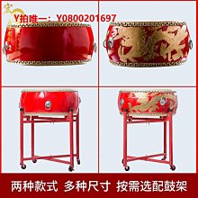 牛皮鼓小鼓兒童玩具中國鼓大鼓鑼鼓打鼓嬰兒打擊樂器羊皮手拍堂鼓 歷史價格詳細信息