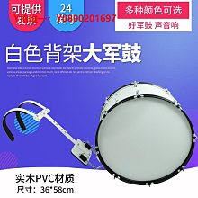 大鼓大軍鼓學生成人兒童鼓少先隊18/22/24鼓號軍樂隊大鼓樂器演奏軍鼓 歷史價格詳細信息