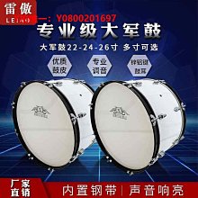 少先隊學生小號樂器降B調鼓號隊青年號/沖鋒號/軍號小銅號子兒童 歷史價格詳細信息