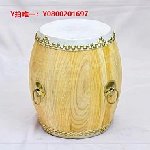 大鼓原木鼓椿木白茬鼓正宗黃牛皮鼓大鼓牛皮鼓實木鼓寺廟鼓鑼鼓小堂鼓 歷史價格詳細信息