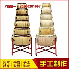 實木鼓架寺院鈴鼓扁鼓高鼓通用鼓架白皮鼓臺灣工藝龍頭帝鐘 歷史價格詳細信息