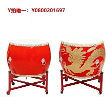 大鼓大鼓牛皮鼓紅鼓龍鼓堂鼓扁鼓鑼鼓兒童舞蹈課專用打節奏鼓樂器 歷史價格詳細信息