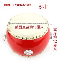 牛皮鼓小鼓兒童玩具中國鼓大鼓鑼鼓打鼓嬰兒打擊樂器羊皮手拍堂鼓 歷史價格詳細信息