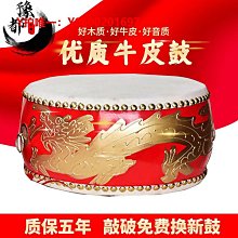 大鼓盤鼓堂鼓樂器6寸7寸8寸9寸10寸12寸優質頭層牛皮鼓手鼓打鼓 歷史價格詳細信息